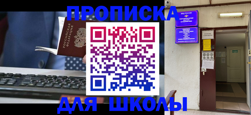 временная регистрация в Сарове